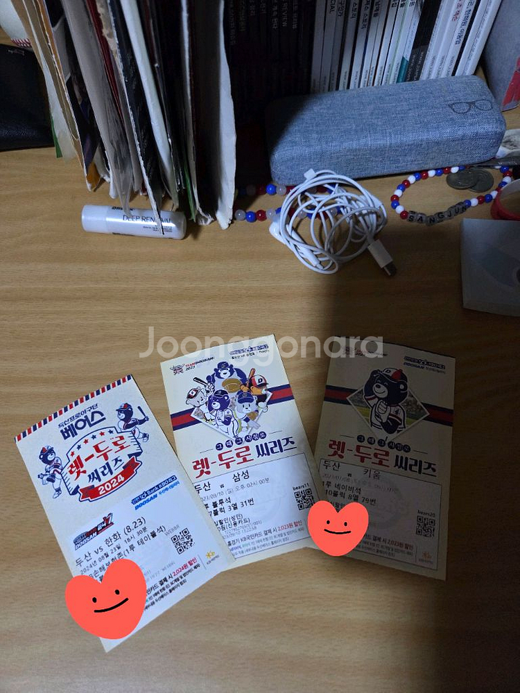 두산베어스 렛두로 지류티켓 판매--0