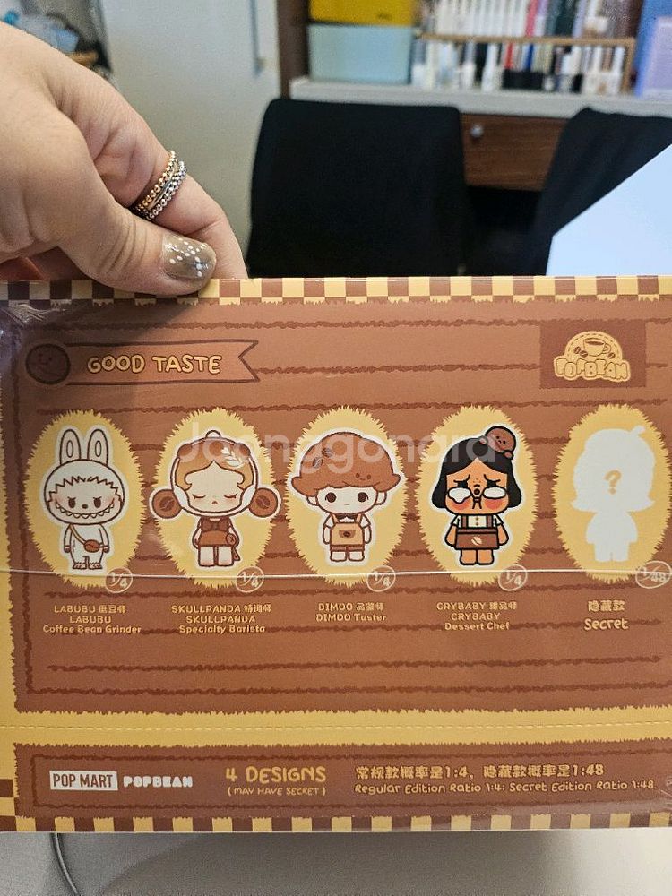 팝마트 라부부 스컬판다 크라이베이비 커피공장--1