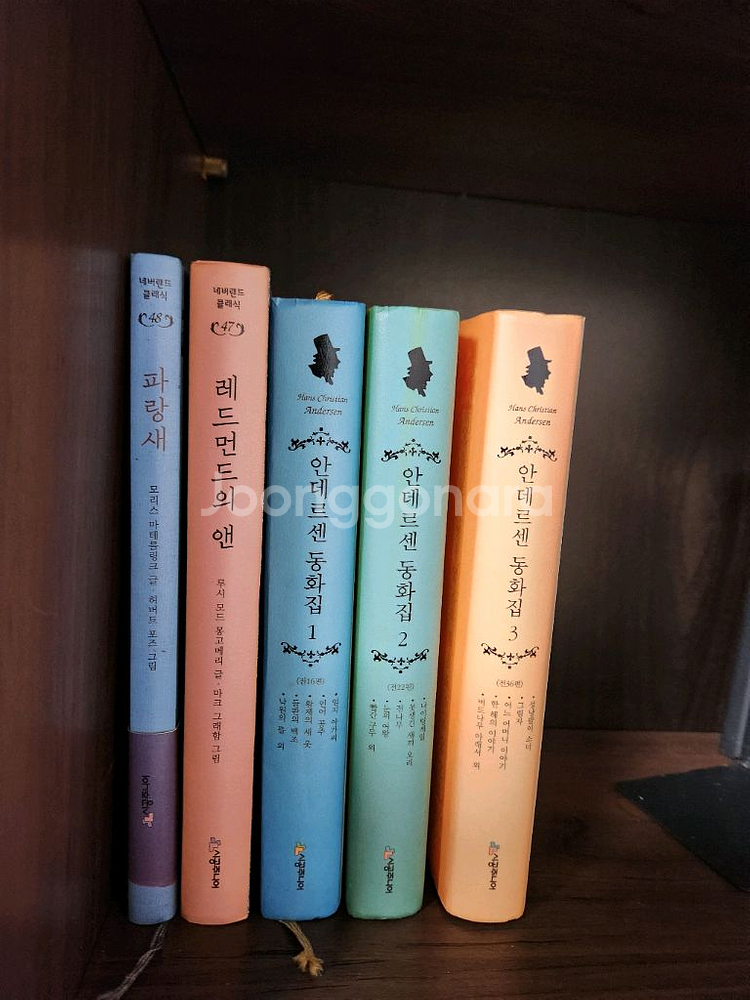 네버랜드 클래식--4