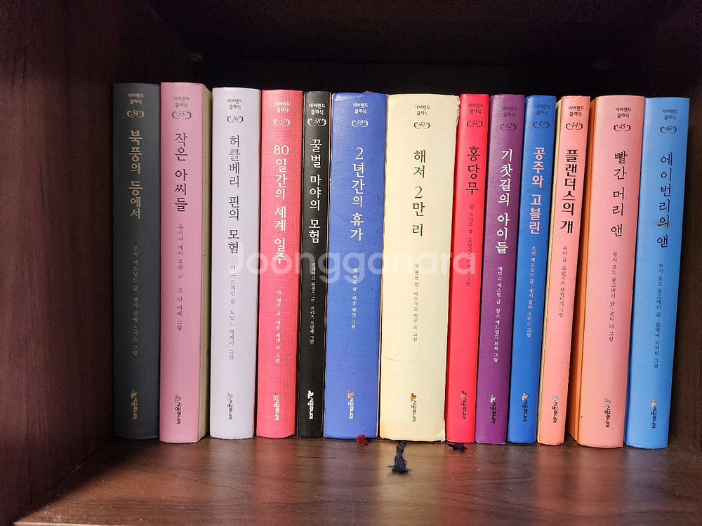 네버랜드 클래식--3