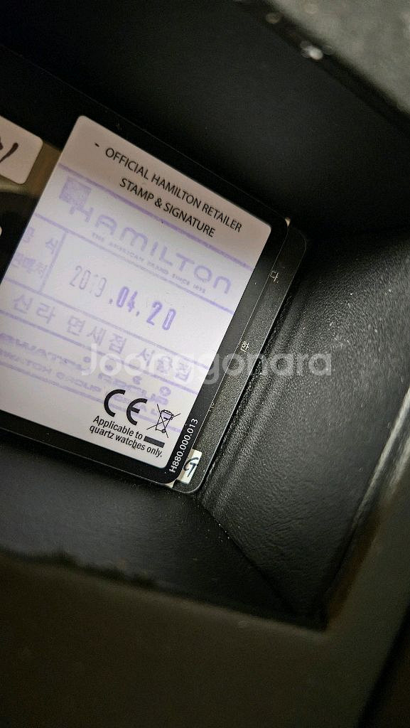 해밀턴 카키 필드 메카니컬 시계--5