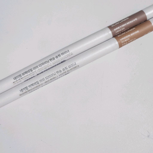 네이밍 펜슬 슬림 라이너 그레이쉬모브 / 언더베이지