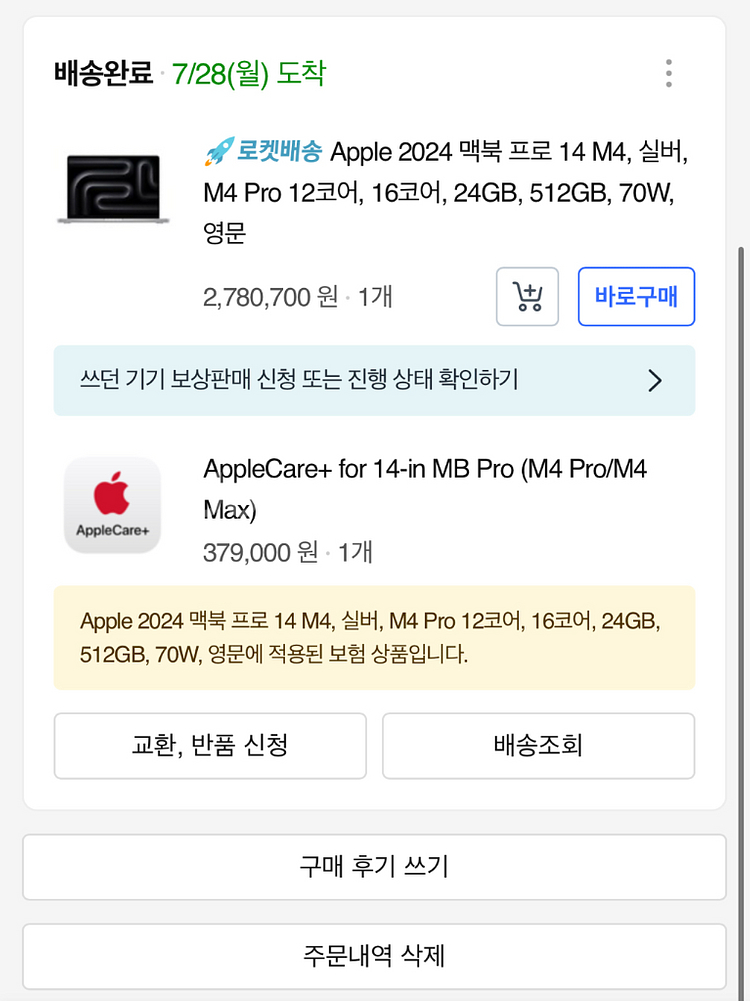 맥북프로14m4 12&16코어/24&512GB 애케플--4