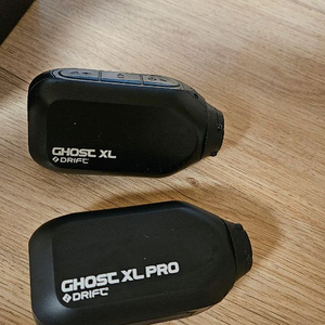 드리프트 고스트 XL PRO + 고스트XL 2개 일괄로