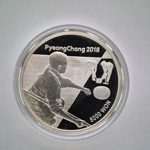 2018 평창동계올림픽 은화,동화