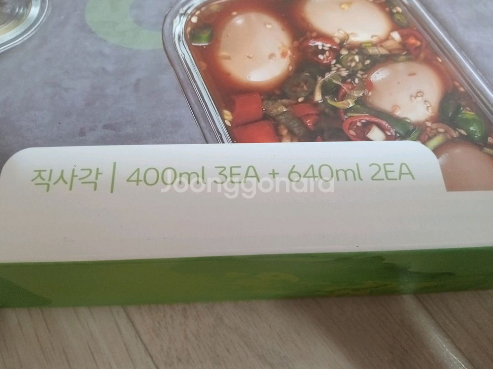 강회내열유리용기 20개 택포함 34,000원.--6
