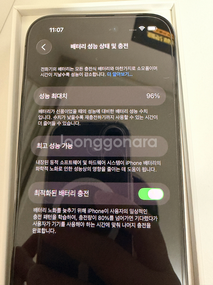 아이폰14프로 256기가 스페이스 블랙--1