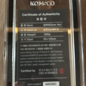 조폐공사실버자1000g