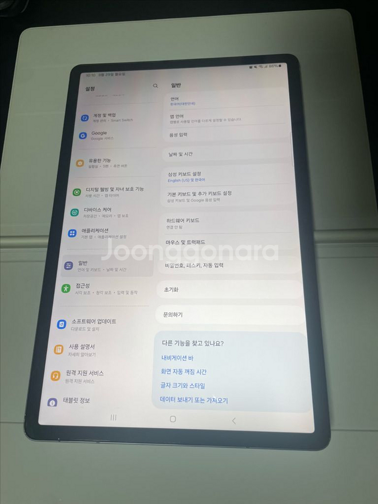 갤럭시탭 s7 fe 5g 128gb 미스틱블랙--1