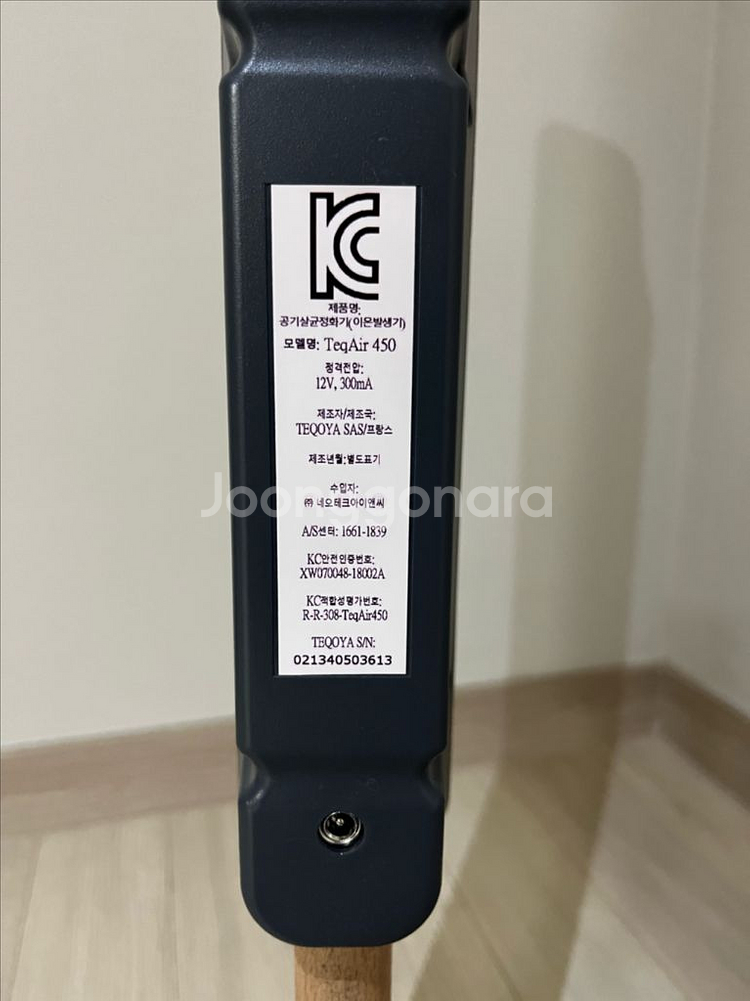 국내공식수입,풀박스)테코야 공기청정기450+클리닝키트--1