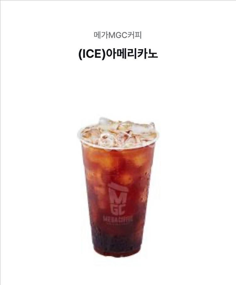 아이스아메리카노 메가커피 2장--0