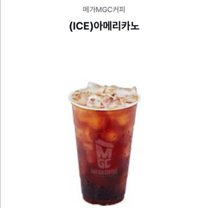 아이스아메리카노 메가커피 2장