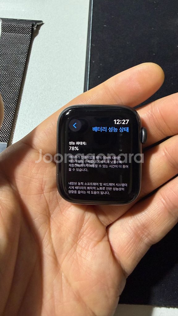 애플워치 SE1 44mm 나이키 GPS 블랙 팝니다.--0