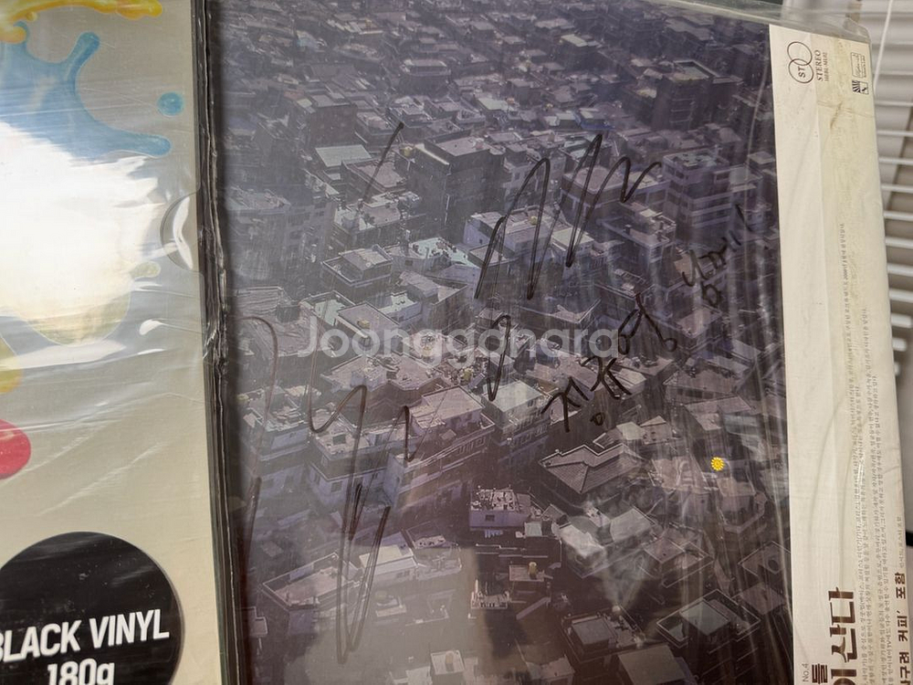 [LP] 장기하와 얼굴들 1집, 2집 LP <싸인판>--2