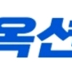 옥션원 대전/충청권 아이디 공동구매 합니다