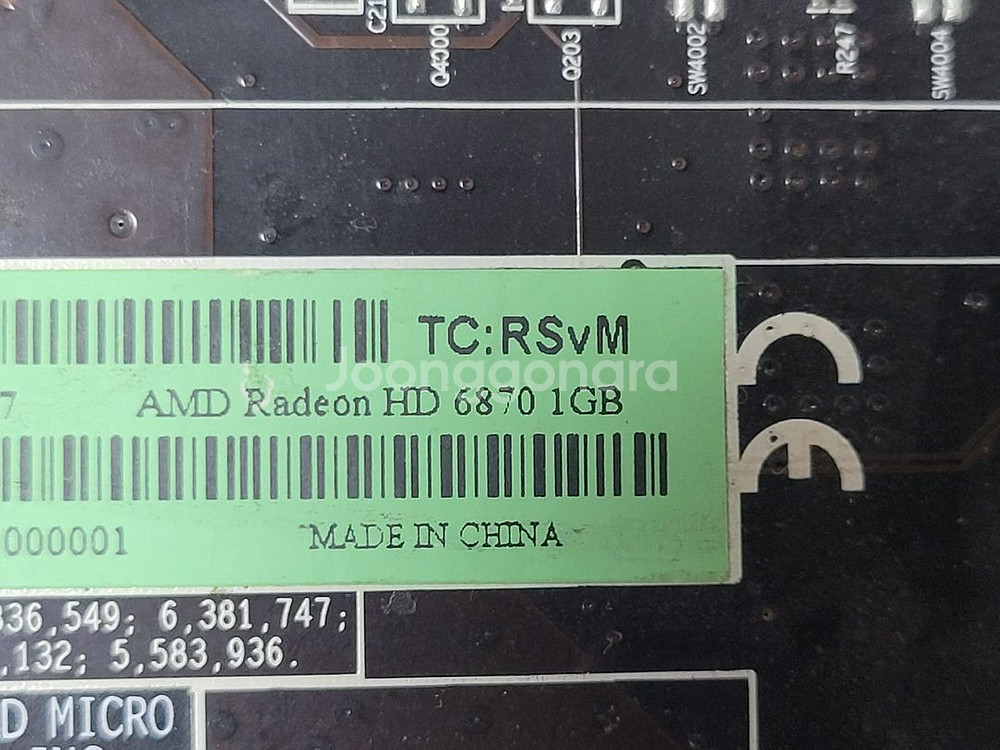라데온 HD6870 1G--2