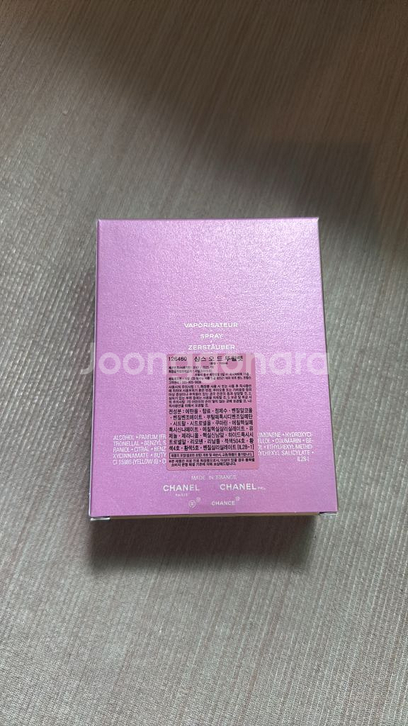 샤넬 샹스 오드 뚜왈렛100ml--0