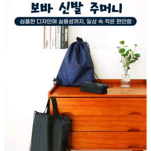 [새상품] 보바 드로잉 신발 주머니 가방(정가 개당 0