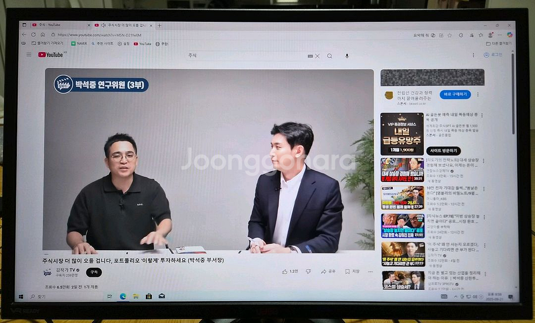 사무용 / 동영상 시청용 컴퓨터 본체--3