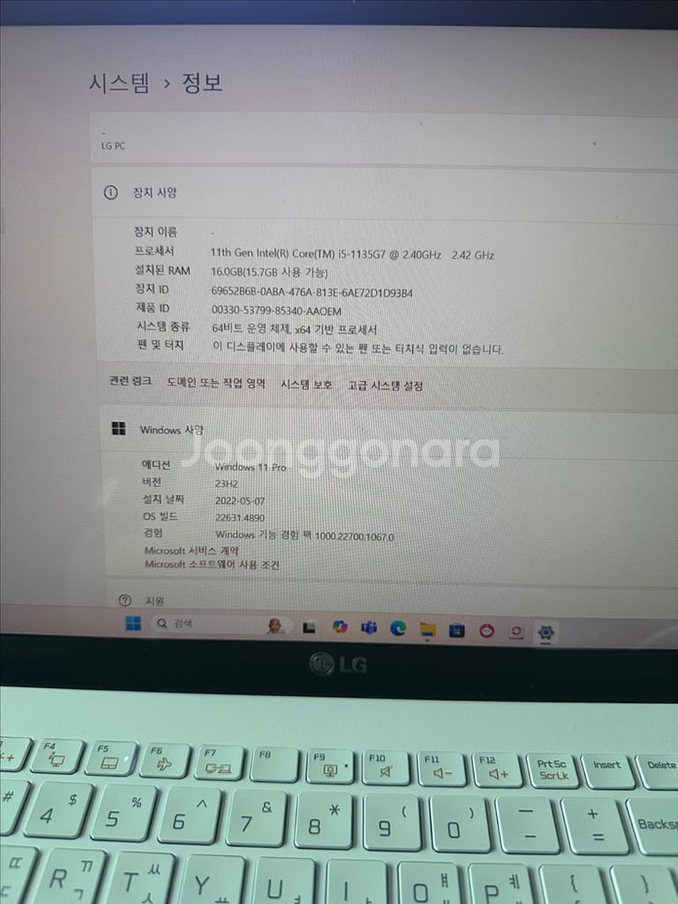 LG Gram 11세대 i5 16GB 윈도우11--0