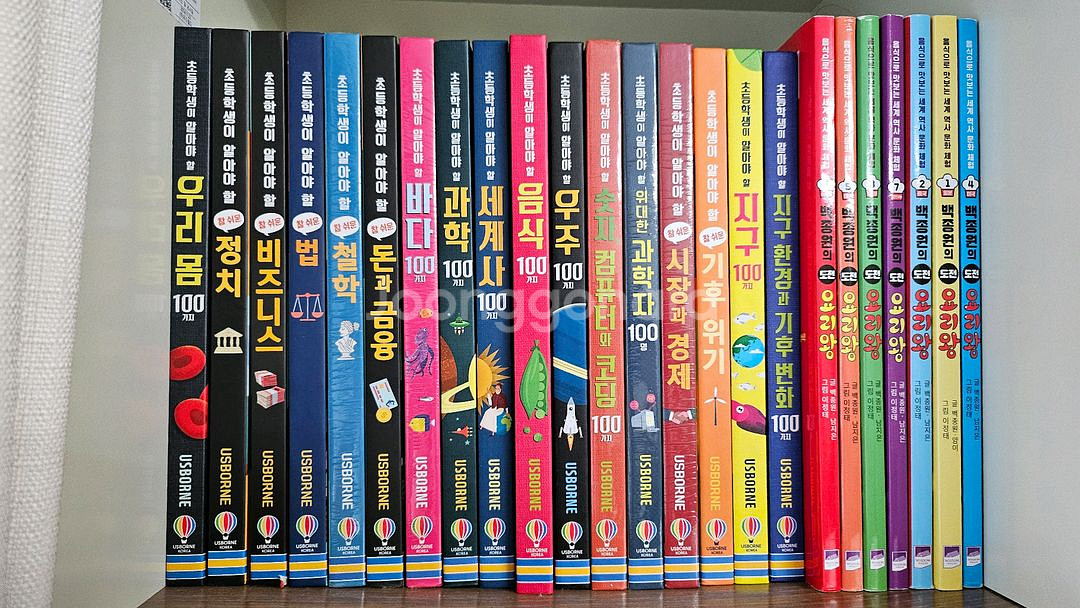 어스본 총등학생이 알아야 할 100가지 시리즈(17권)--0