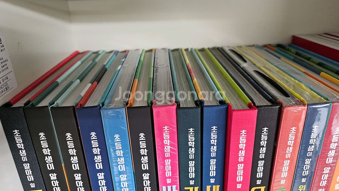 어스본 총등학생이 알아야 할 100가지 시리즈(17권)--1
