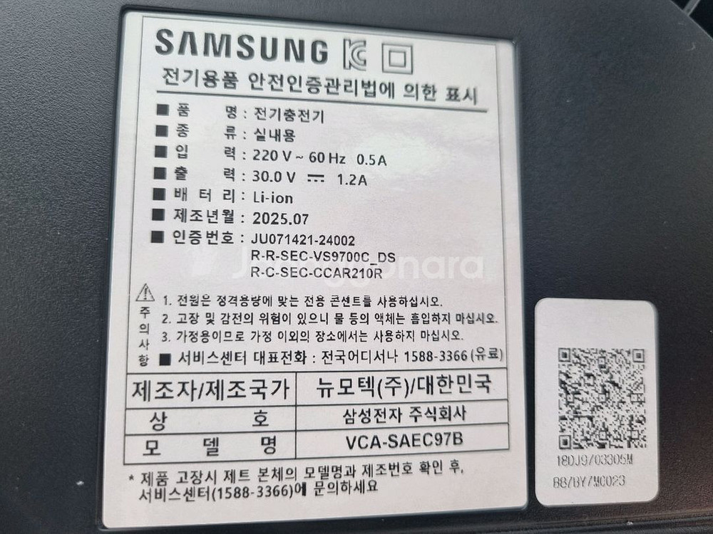 삼성 비스포크 AI 제트 Lite 280W 무선청소기--6