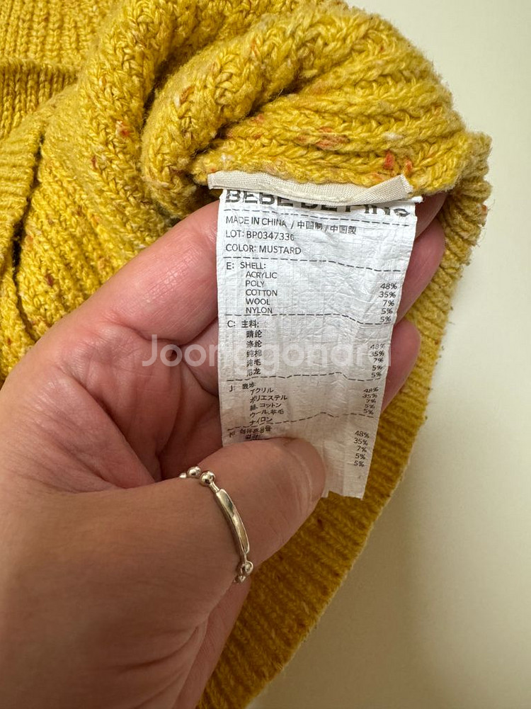 베베드피노 조끼 110--2