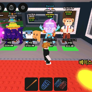 브레인롯훔치기