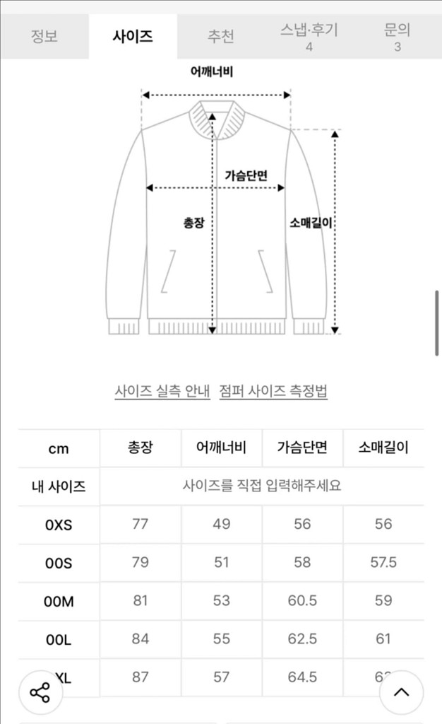 던스트 가죽 하프자켓--2