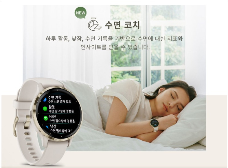 가민 워치 베뉴3 화이트(미사용)--3