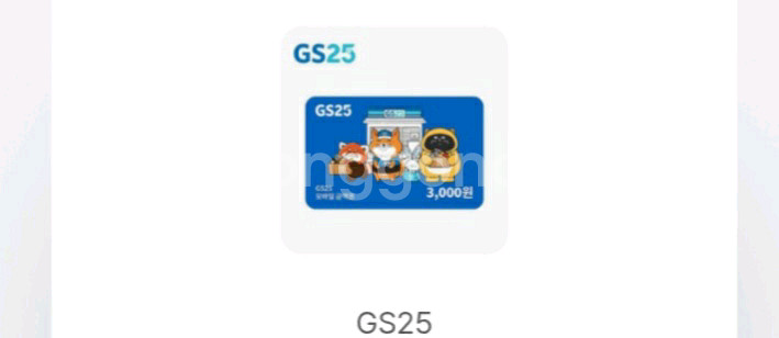 gs25 모바일상품권 3천원--0