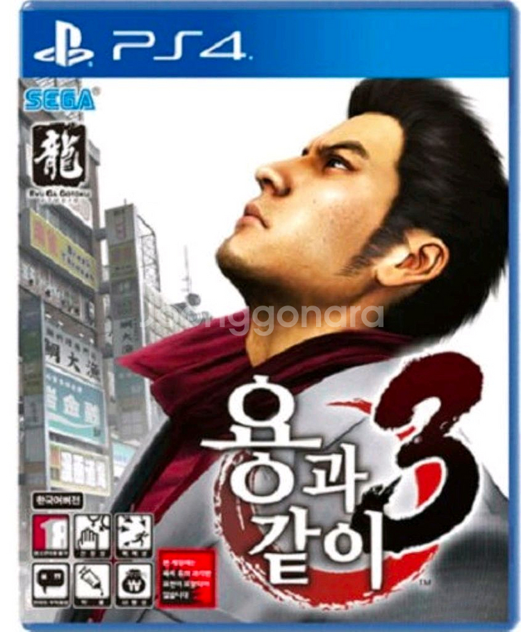 ps4 용과 같이 3 팝니다--0