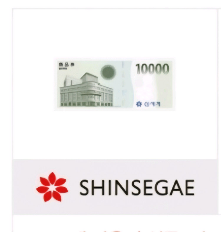 신세계상품권 모바일 교환권 판매합니다(~10.6.)--0