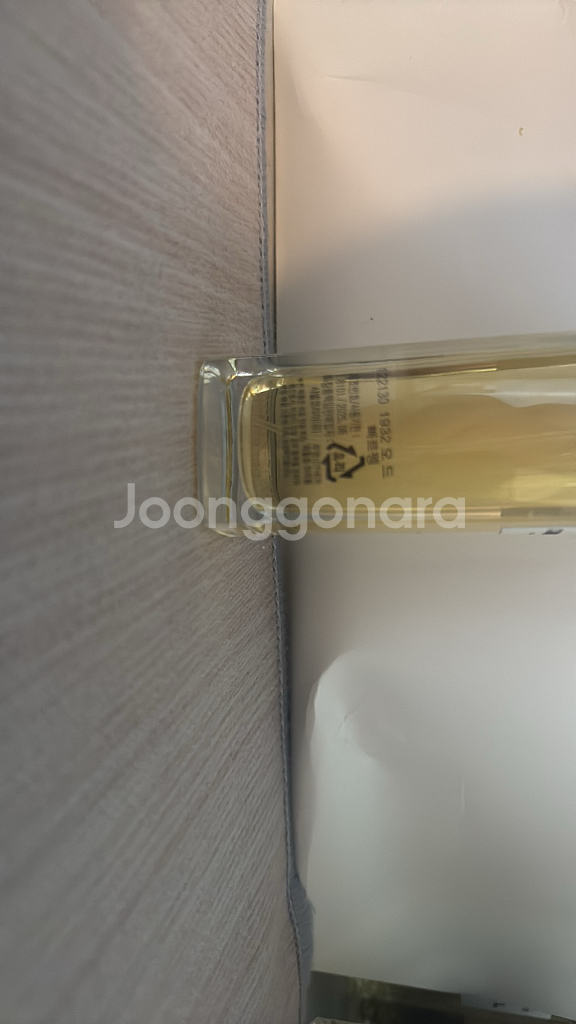 샤넬 레젝 1932 75ml--1