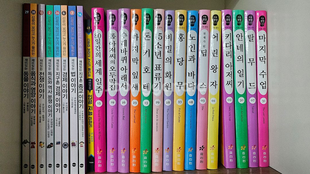 효리원 초등권장도서 세계명작1~36권--1