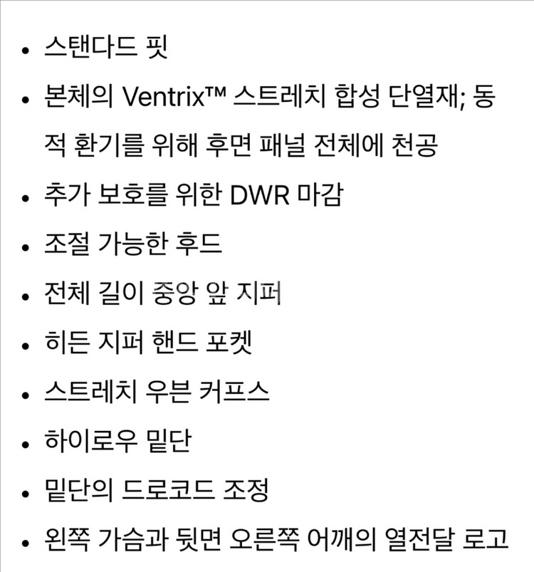 노스페이스 벤트릭스 자켓 새상품--8