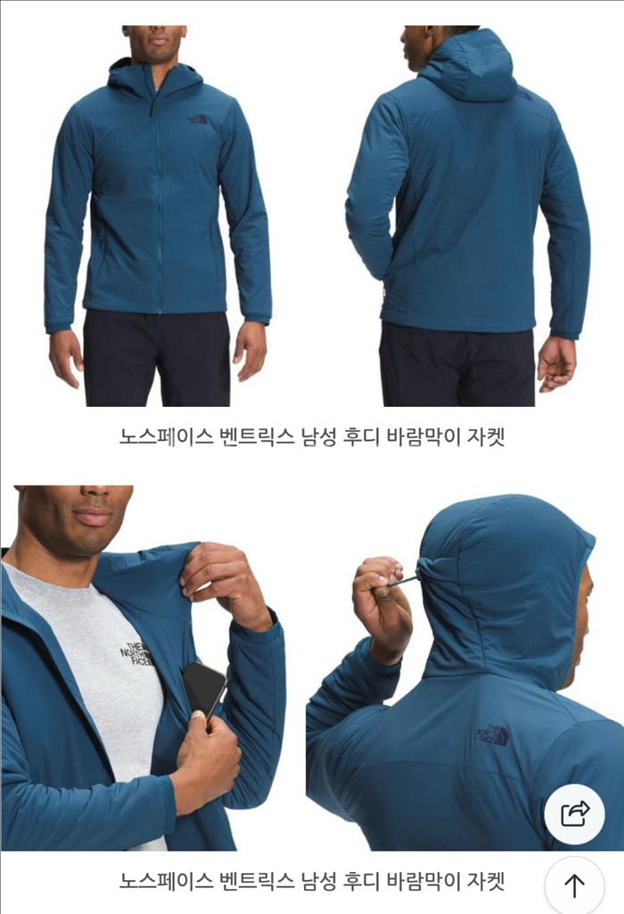 노스페이스 벤트릭스 자켓 새상품--7