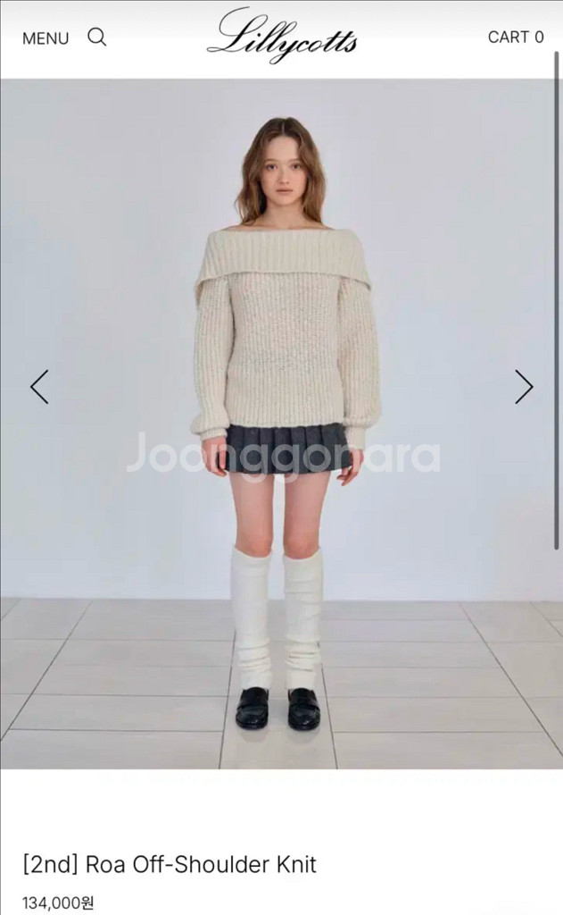 릴리코츠 오픈숄더 니트 Roa Off-Shoulder--0