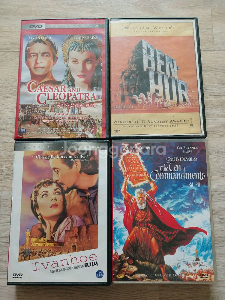 고전영화 dvd 26점--1