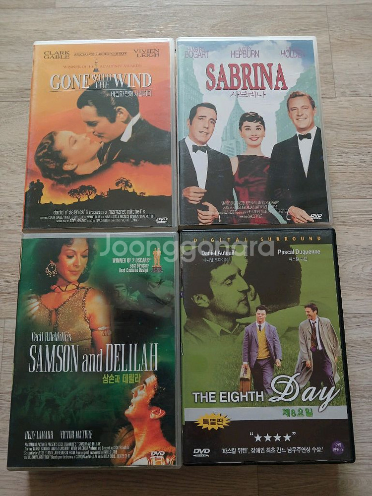 고전영화 dvd 26점--2
