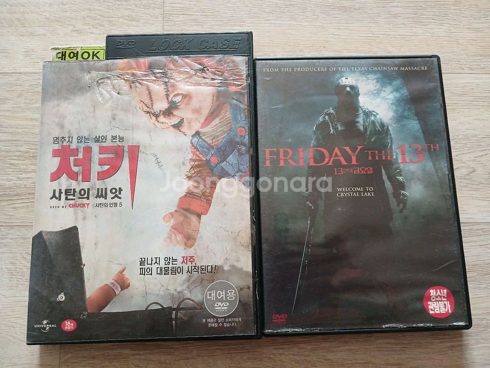 고전영화 dvd 26점--6