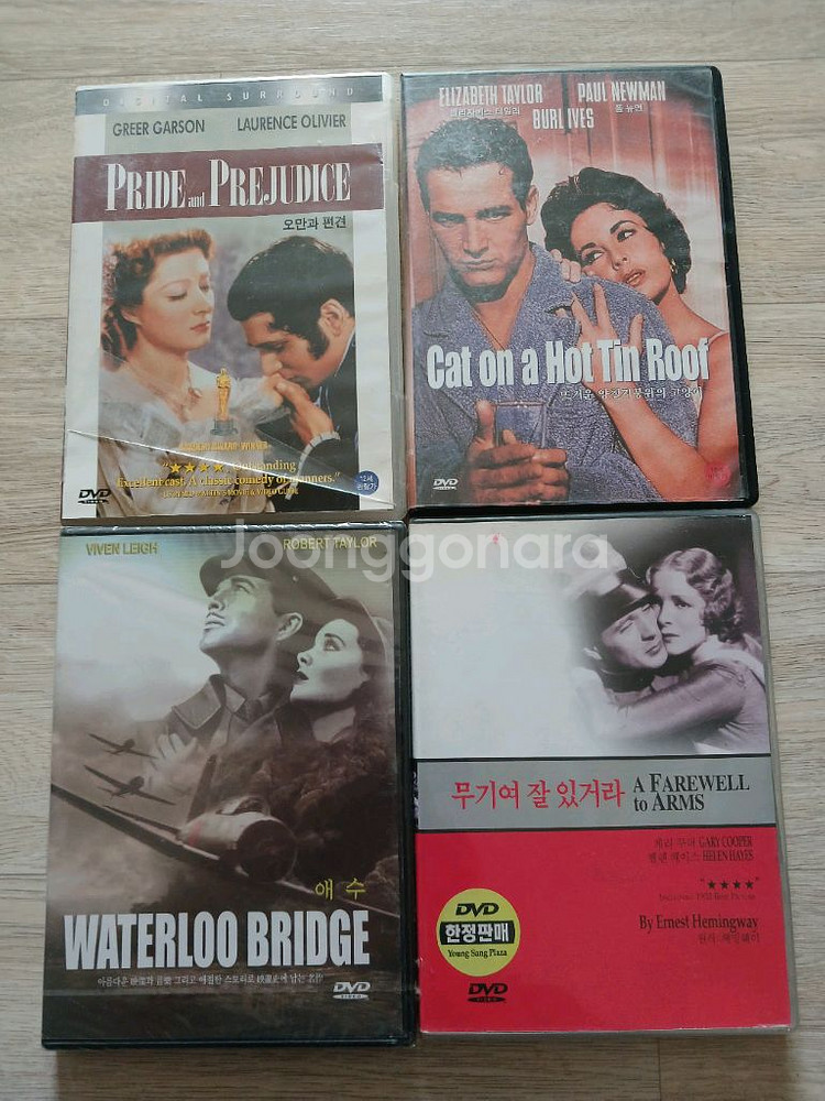 고전영화 dvd 26점--3