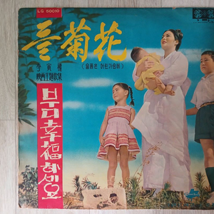 희귀수집용 lp 2점