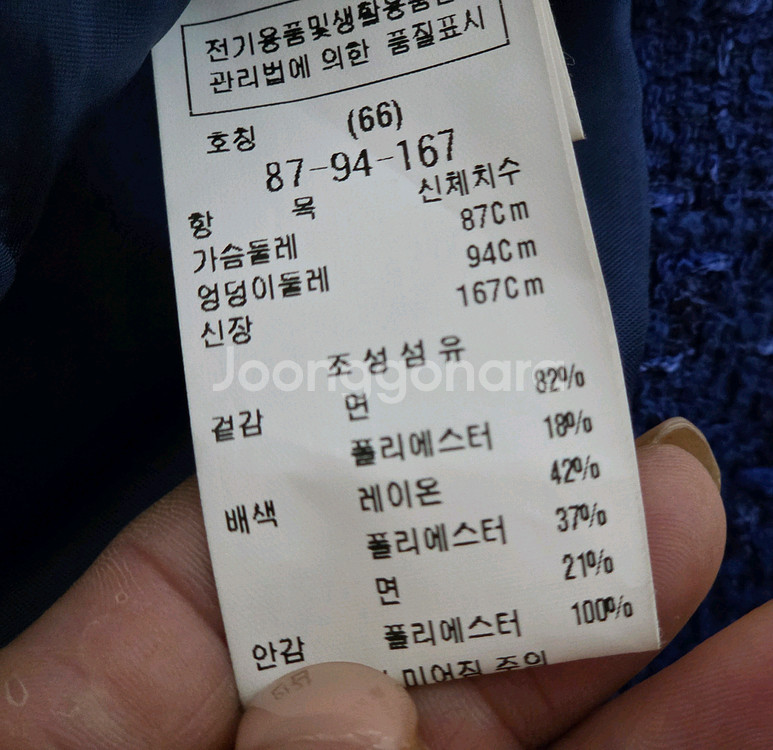 모조에스핀 하운드투스 체크 트위드 자켓--3
