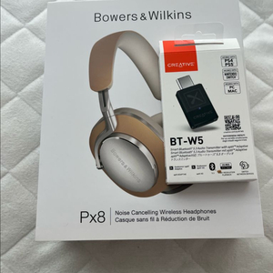 Bowers & Wilkins Px8 + BT-W5