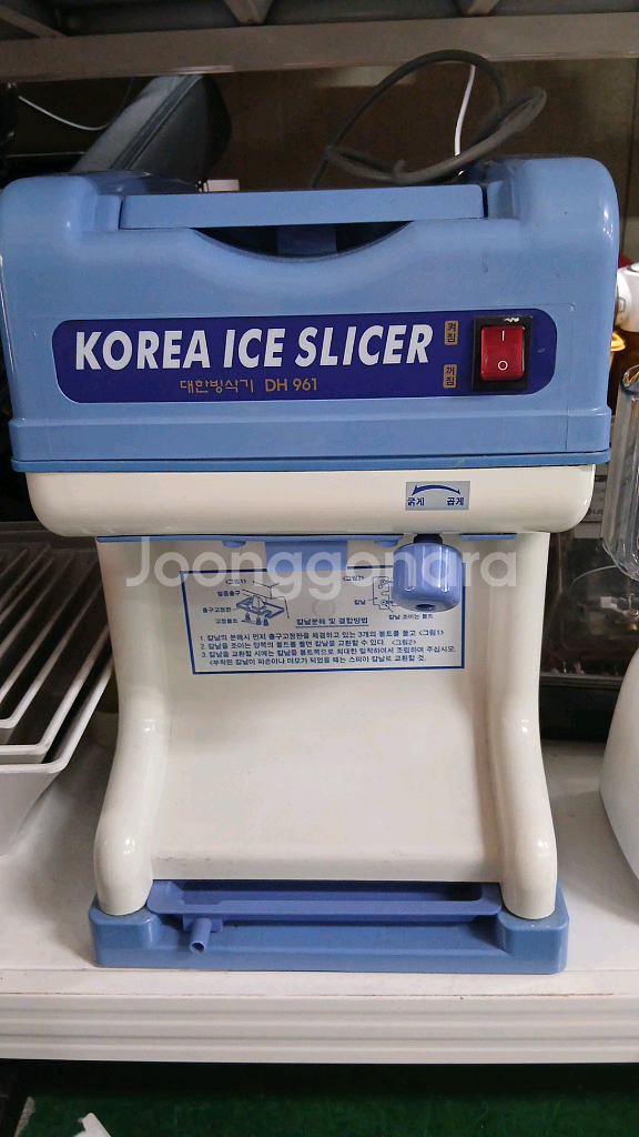 대한 빙삭기--0