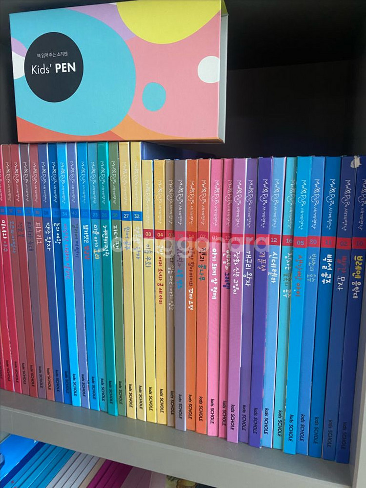 키즈스콜레 마마파파세계명작--0