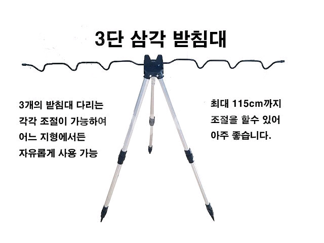 낚시세트-원투대3대+릴3개+ 삼각받침대--7