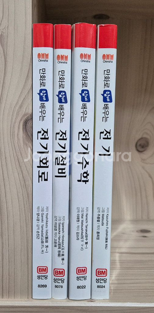 전기로 쉽게 배우는 전기,전기설비,전기수학,전기회로--0